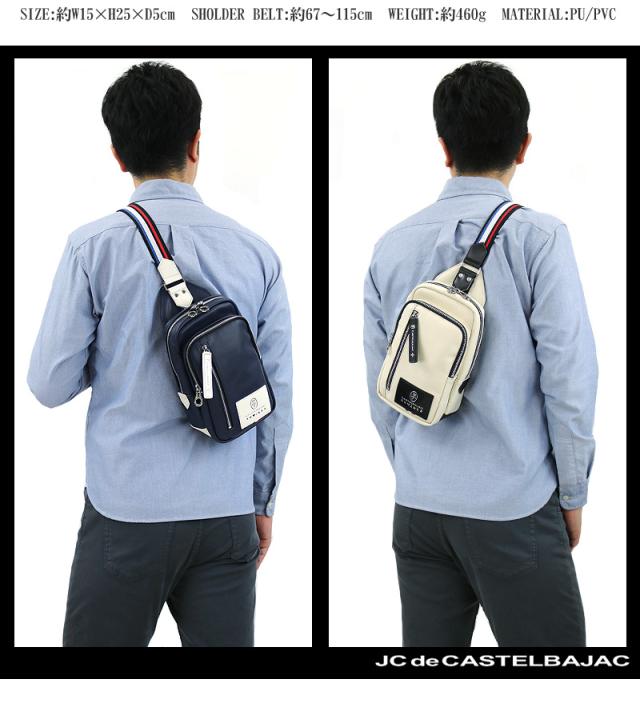 CASTELBAJAC (カステルバジャック) Loren(ローレン)シリーズ ボディバッグ ワンショルダーバッグ 037902