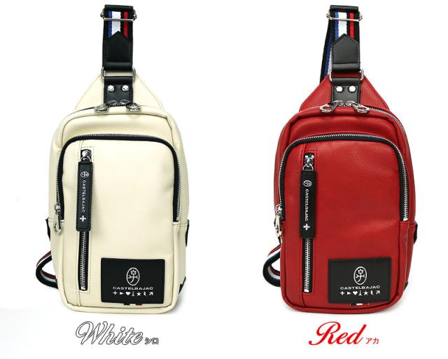 CASTELBAJAC (カステルバジャック) Loren(ローレン)シリーズ ボディバッグ ワンショルダーバッグ 037902
