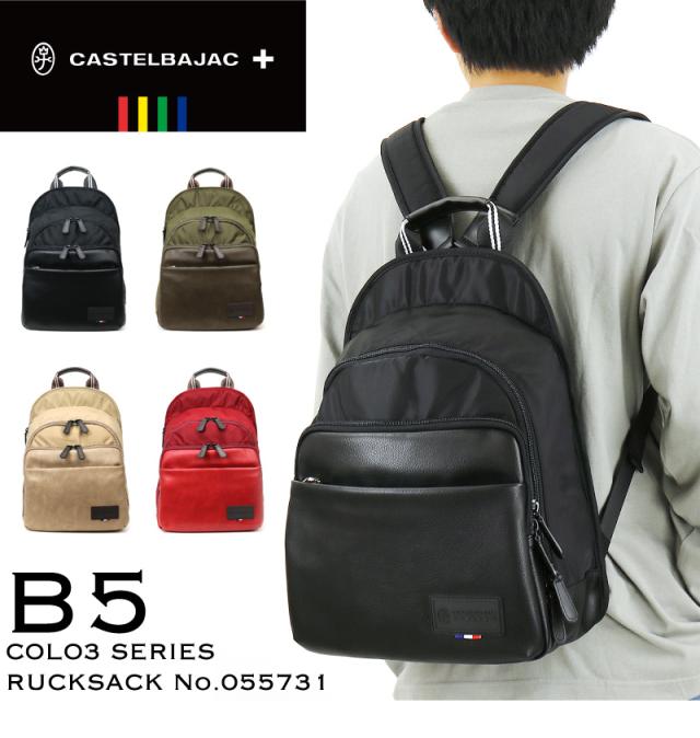 CASTELBAJAC(カステルバジャック) COLO3(コロ3) リュック  055731