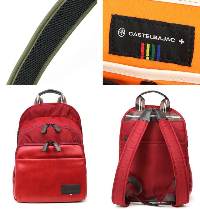 CASTELBAJAC(カステルバジャック) COLO3(コロ3) リュック  055731