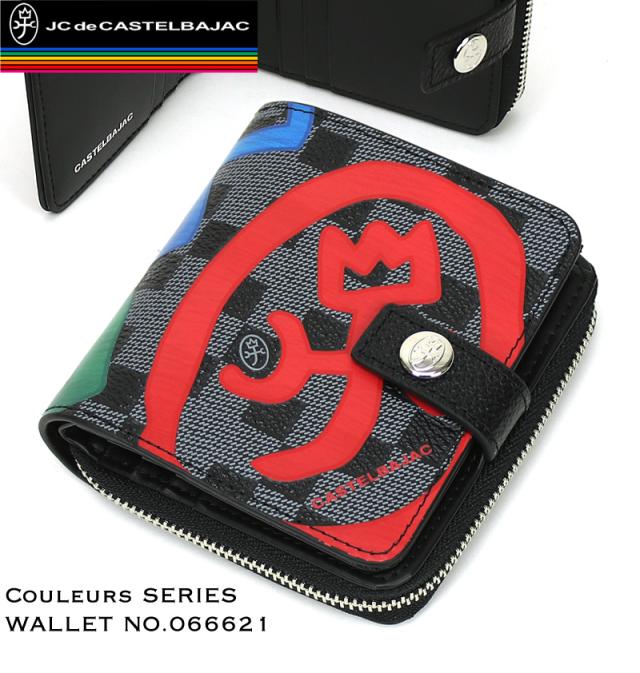 CASTELBAJAC(カステルバジャック) Couleurs(クラー) 二つ折り財布 小銭入れあり 066621