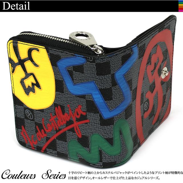 CASTELBAJAC(カステルバジャック) Couleurs(クラー) 二つ折り財布 小銭入れあり 066621