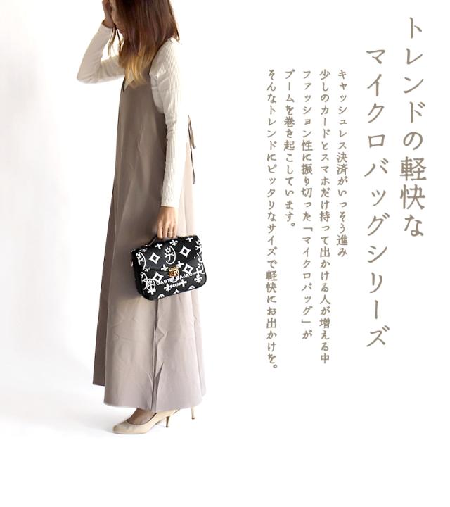 CASTELBAJAC Claire 鞄