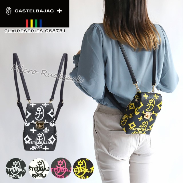 CASTELBAJAC Claire 鞄