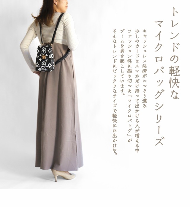 CASTELBAJAC Claire 鞄