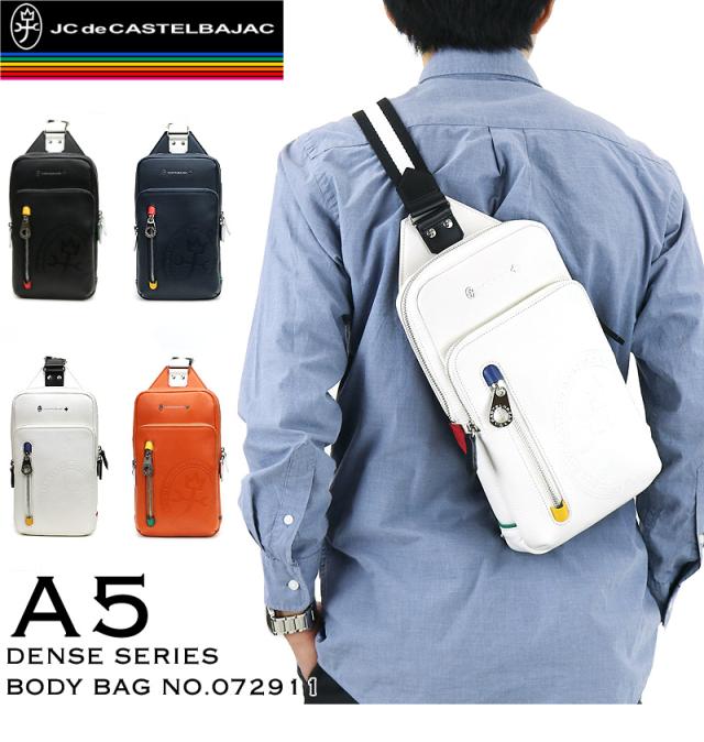CASTELBAJAC (カステルバジャック) Dense(デンス)シリーズ ボディバッグ 072911