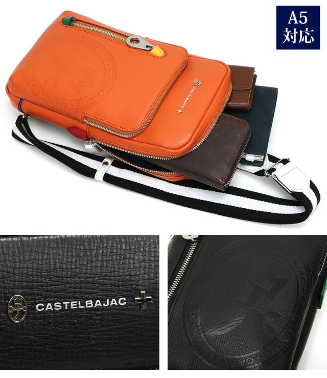 CASTELBAJAC (カステルバジャック) Dense(デンス)シリーズ ボディバッグ 072911