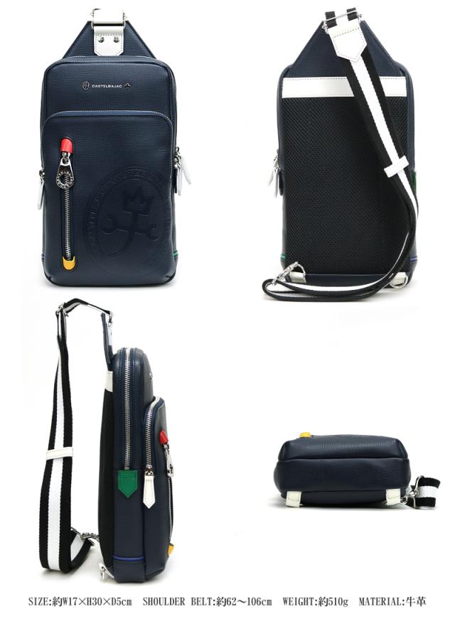 CASTELBAJAC (カステルバジャック) Dense(デンス)シリーズ ボディバッグ 072911