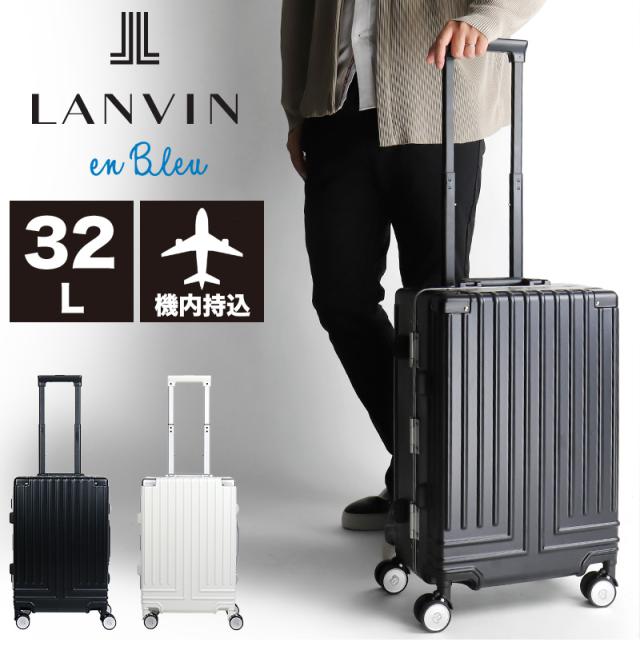 LANVIN en Bleu (ランバンオンブルー) Virage(ヴィラージュ) スーツケース フレームタイプ 595313