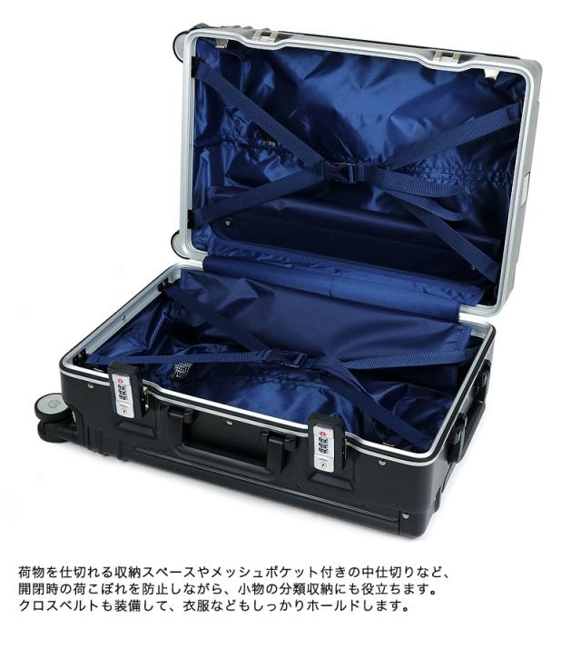 LANVIN en Bleu (ランバンオンブルー) Virage(ヴィラージュ) スーツケース フレームタイプ 595313