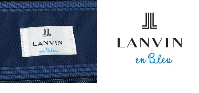 LANVIN en Bleu (ランバンオンブルー) Virage(ヴィラージュ) スーツケース フレームタイプ 595313