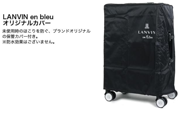 LANVIN en Bleu (ランバンオンブルー) Virage(ヴィラージュ) スーツケース フレームタイプ 595314 