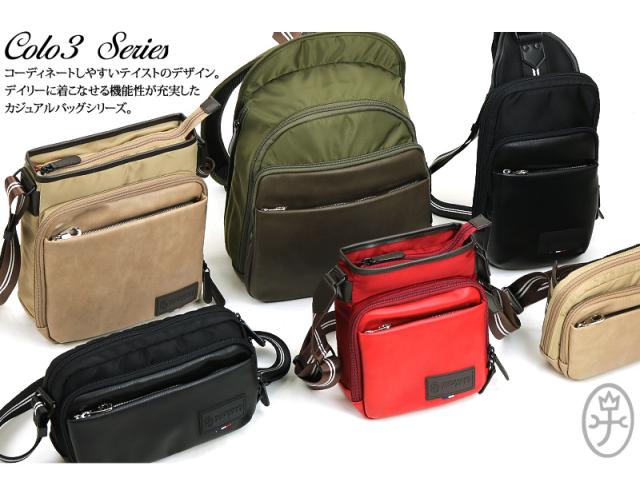 CASTELBAJAC(カステルバジャック) COLO3(コロ3) リュック  055731
