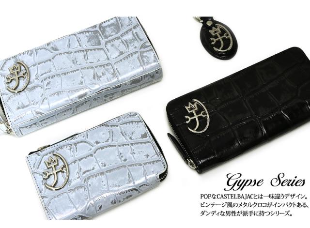 CASTELBAJAC(カステルバジャック) Gypse(ジプス) ミドルウォレット 小銭入れあり  023622
