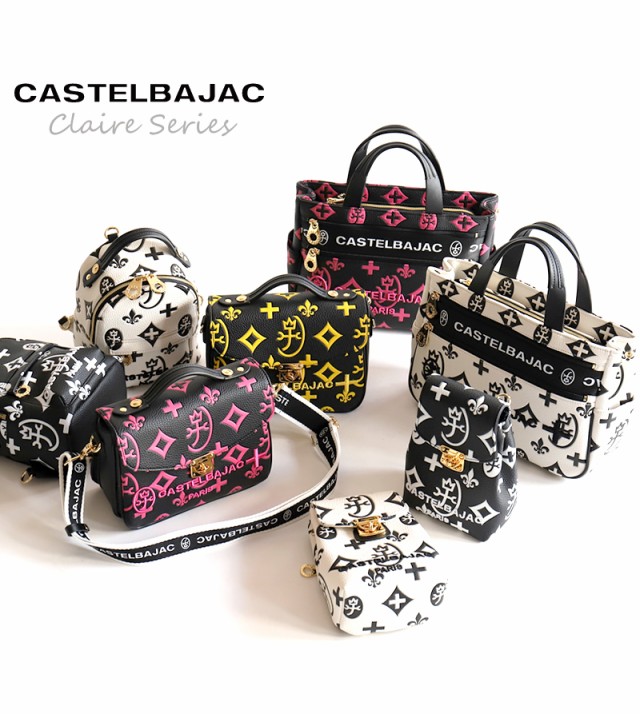CASTELBAJAC Claire 鞄