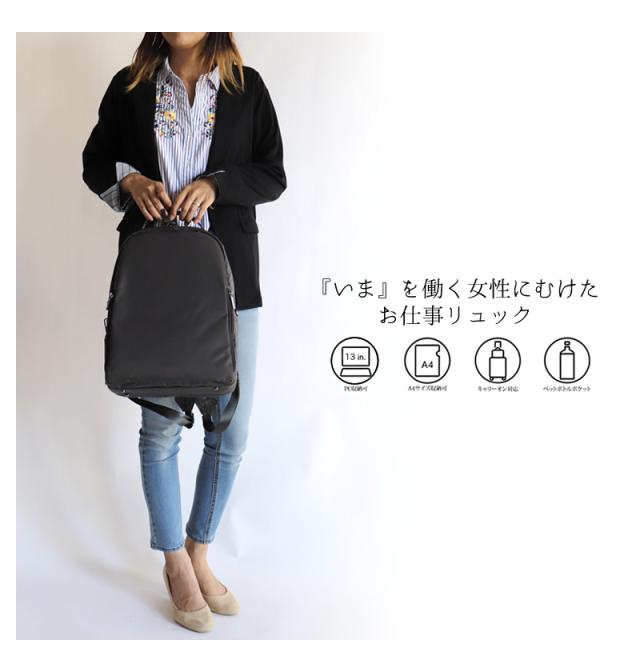 ace. GENE レディースビジネスリュック 11473