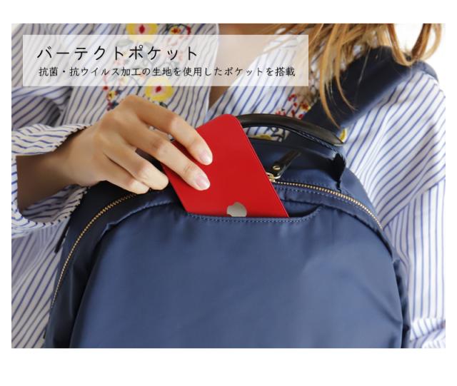 ace. GENE レディースビジネスリュック 11473