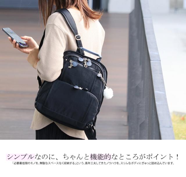 kanana リュック 62101