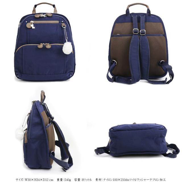 kanana リュック 62101
