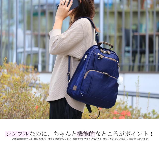 kanana リュック 62102