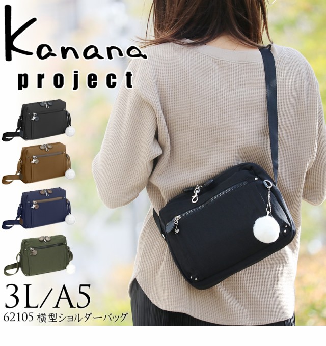 商品レビュー記入で+5%】Kanana Project カナナプロジェクト Freeway