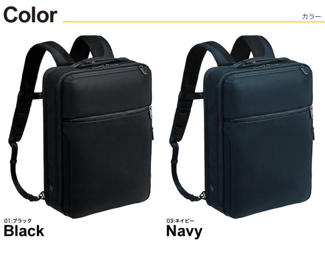 リュック ビジネスリュック 撥水 エースジーン ガジェタブルCB ace.GENE ACE ビジネスバッグ エース おすすめ ブランド 62363 ノートPC対応 タブレット対応 15L B4 A4 通勤