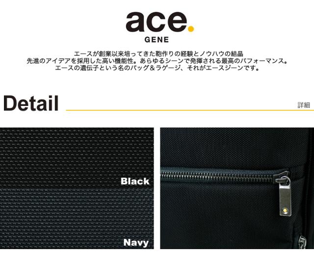 リュック ビジネスリュック 撥水 エースジーン ガジェタブルCB ace.GENE ACE ビジネスバッグ エース おすすめ ブランド 62363 ノートPC対応 タブレット対応 15L B4 A4 通勤