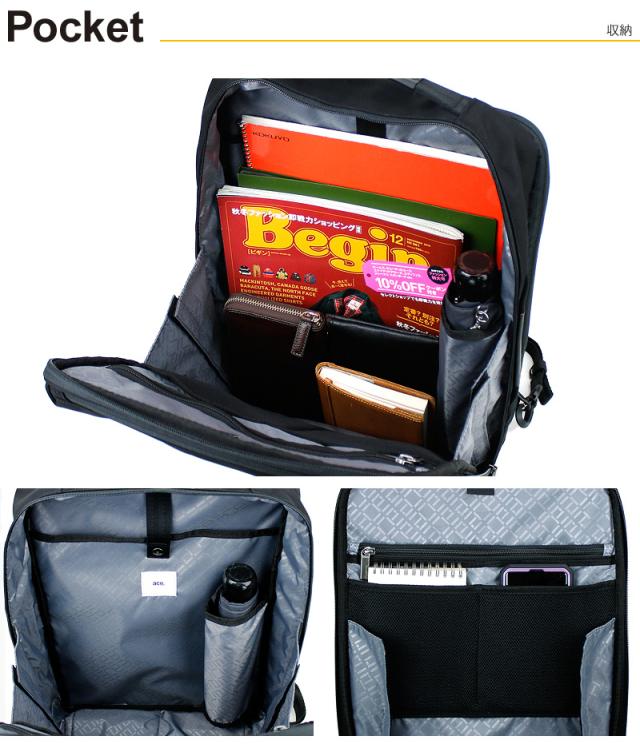 リュック ビジネスリュック 撥水 エースジーン ガジェタブルCB ace.GENE ACE ビジネスバッグ エース おすすめ ブランド 62363 ノートPC対応 タブレット対応 15L B4 A4 通勤