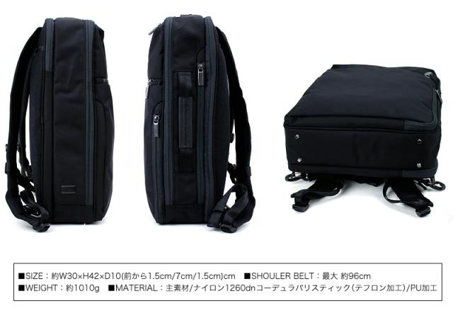 リュック ビジネスリュック 撥水 エースジーン ガジェタブルCB ace.GENE ACE ビジネスバッグ エース おすすめ ブランド 62363 ノートPC対応 タブレット対応 15L B4 A4 通勤