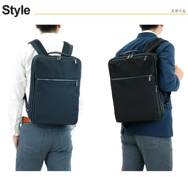 リュック ビジネスリュック 撥水 エースジーン ガジェタブルCB ace.GENE ACE ビジネスバッグ エース おすすめ ブランド 62363 ノートPC対応 タブレット対応 15L B4 A4 通勤