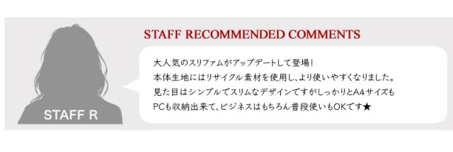 ace. GENE レディースビジネスリュック 11473