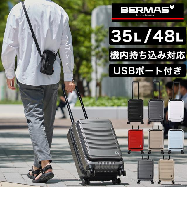 BERMAS(バーマス) EURO CITY2(ユーロシティ2)スーツケース 38/45L 60295