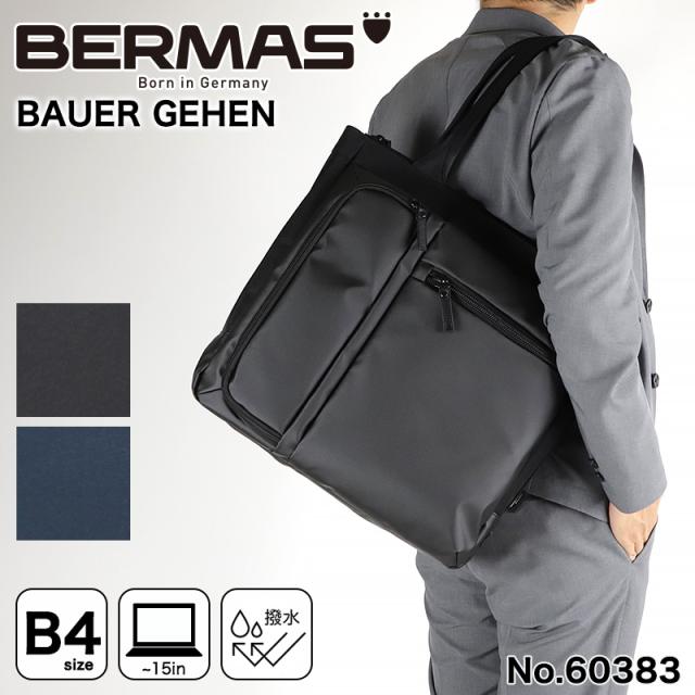 60383　縦型トート 