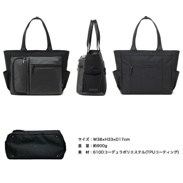 60384　横型トート 