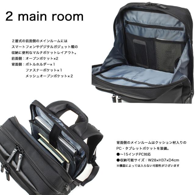 60385　リュックM 