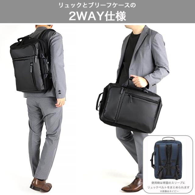 60387　2wayリュック 