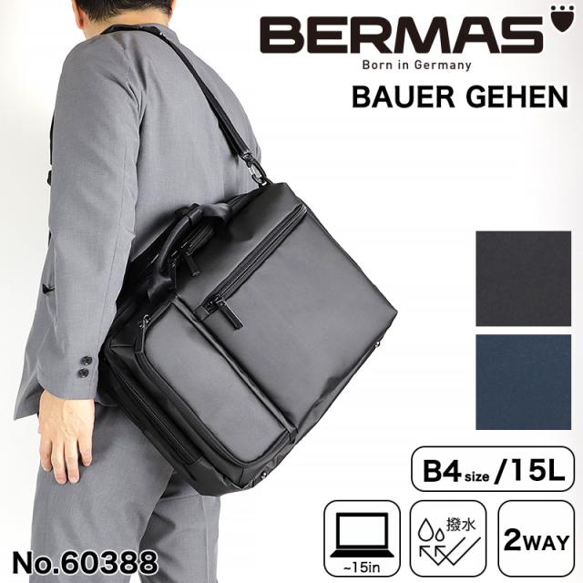 60388　ブリーフ42c 