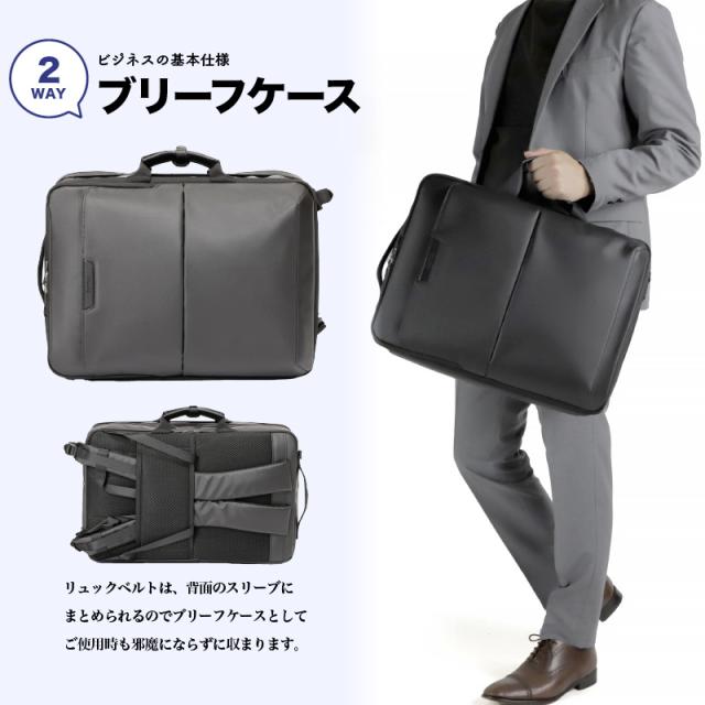 60645 3wayリュック 