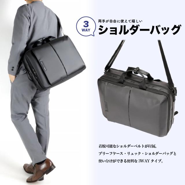 60645 3wayリュック 