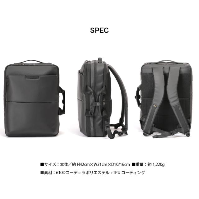 60645 3wayリュック 