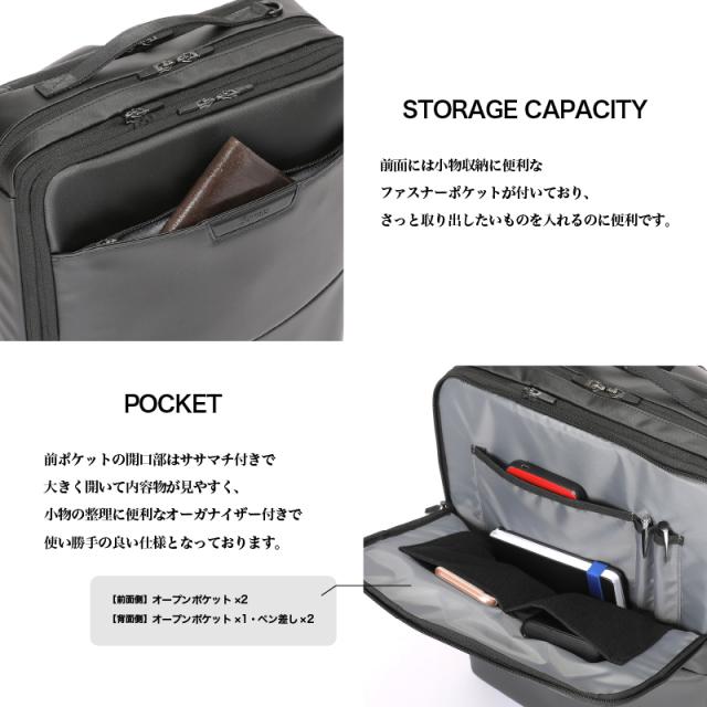 60645 3wayリュック 