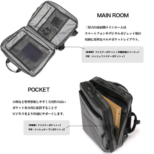 60645 3wayリュック 