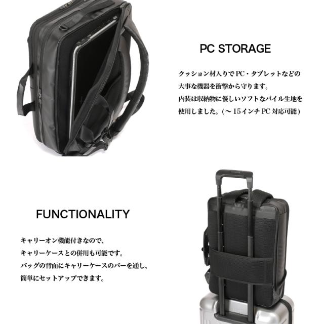 60645 3wayリュック 