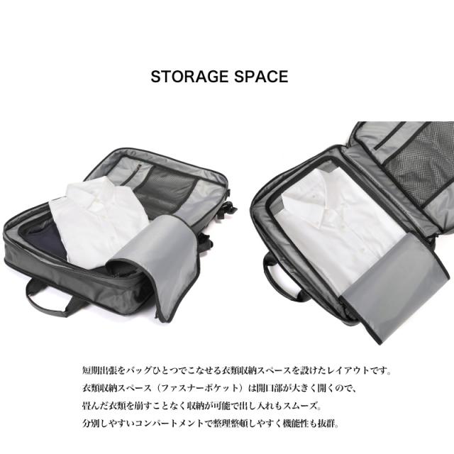 60645 3wayリュック 