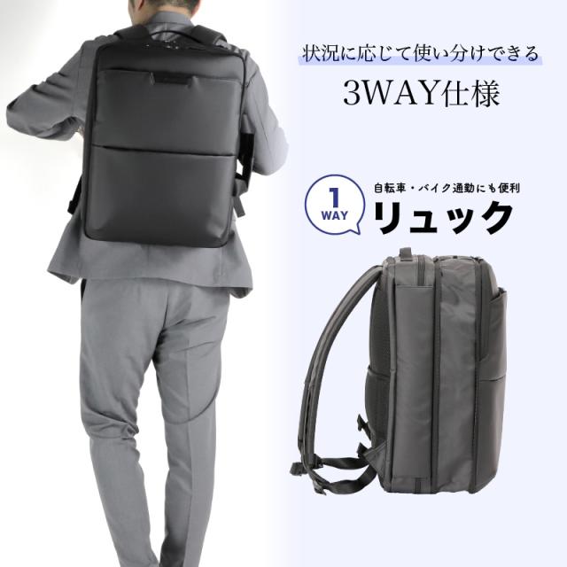 60645 3wayリュック 