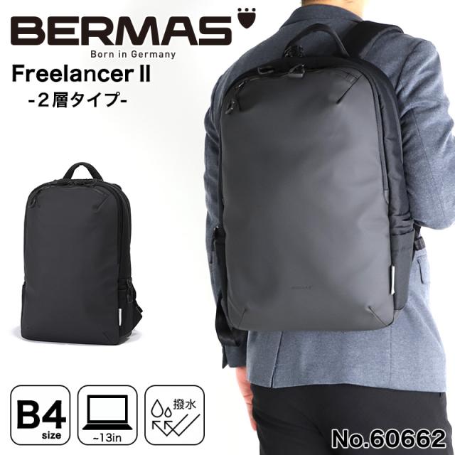 60662　2層デイパック 