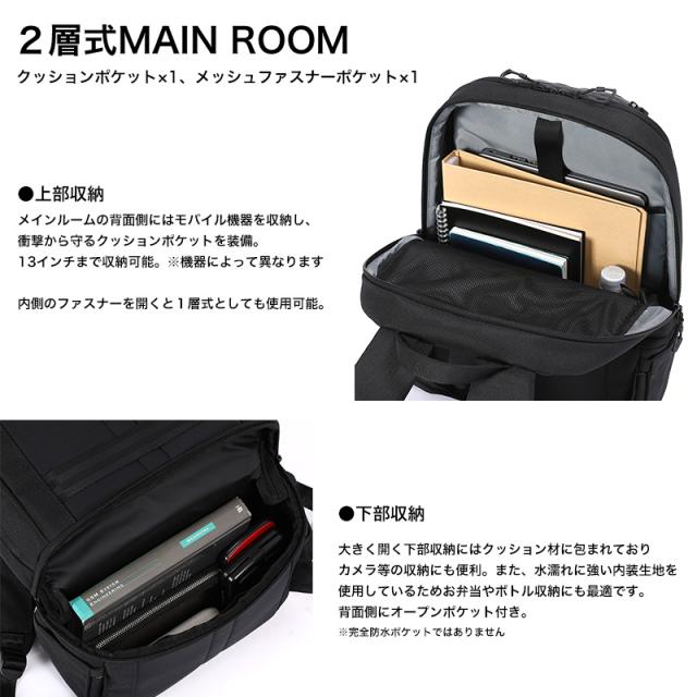 60662　2層デイパック 