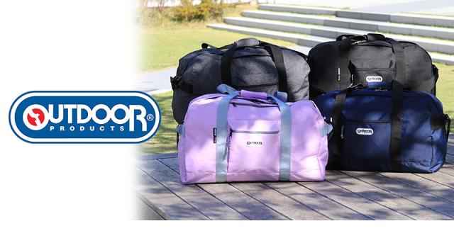 OUTDOOR PRODUCTS ボストンバッグ 62326