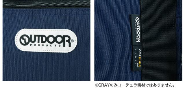 OUTDOOR PRODUCTS ボストンバッグ 62326