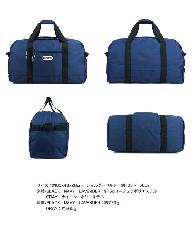 OUTDOOR PRODUCTS ボストンバッグ 62326